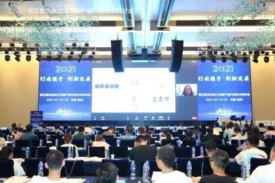 2021第五屆肉類加工與新產(chǎn)品開發(fā)技術(shù)研討會(huì)在鄭州召開，開啟肉類產(chǎn)業(yè)新未來